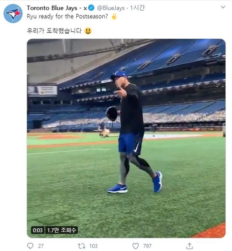 MLB 토론토 구단, 계속된 한국어 알림…우리가 도착했습니다