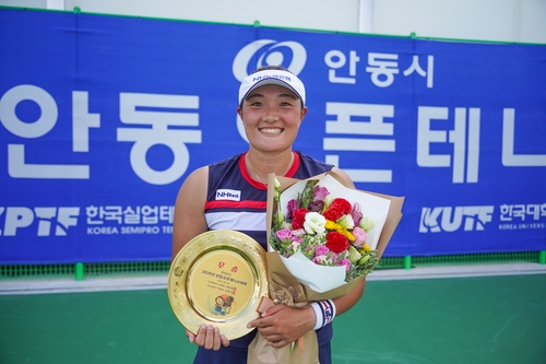 정윤성·이은혜, 안동오픈 테니스 남녀 단식 우승