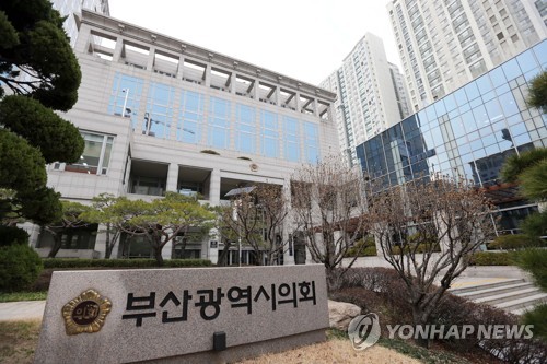 체육계 비리 근절하자…부산시의회 상담센터 운영
