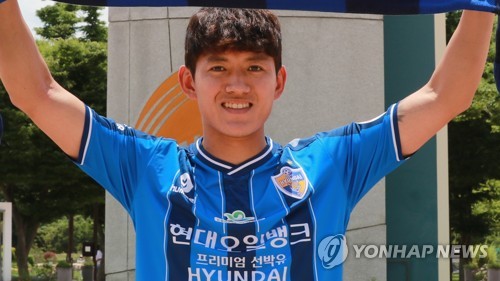 '구보 닮았다'는 홍철 울산서 더 성장하고 우승도 하고 싶다