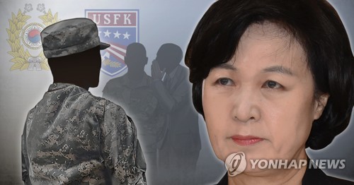 秋 아들 심적 부담 느껴…'특혜 휴가' 의혹 속 정상 출근