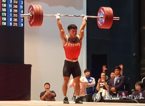 이상연, 한국 역도 남자 67㎏급 용상 한국 신기록