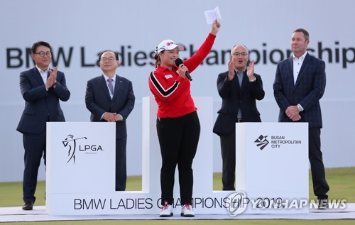 10월 부산서 열릴 예정이던 LPGA 투어 BMW 챔피언십 취소