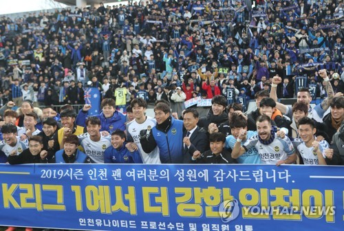실수는 곧 '추락'…코로나19로 더 뜨거워진 K리그1 파이널라운드