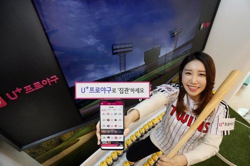 프로야구 경기당 유무선 시청자 20% 증가…TV 시청률 소폭 상승