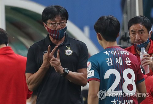 프로축구 2부 대전 황선홍 감독 사퇴…기대에 못미쳐 송구