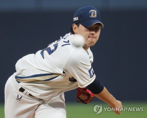 '1회에만 10득점' NC, 롯데 꺾고 3연패 탈출(종합)