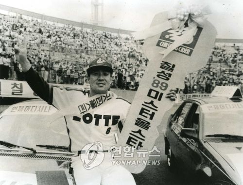 삼성·롯데에서 뛴 허규옥 경일대 감독, 9일 대구에서 시구