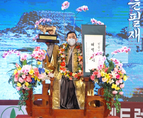 태백장사 윤필재, 추석 장사씨름서 4년 연속 꽃가마…올해 3관왕