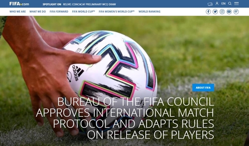 무고사 또 지켜낸 인천…FIFA A매치 차출 규정 임시로 변경