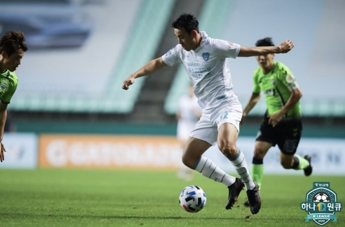 전북, '송민규 10호골' 포항에 0-1 패…우승전선 '빨간불'(종합)