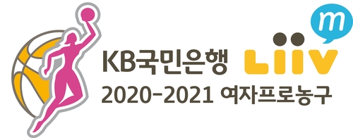 [여자농구개막] ① '박지수 있는' KB, '빅맨 없는' 우리은행이 막아설까