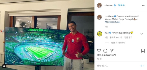 전용기로 귀국한 호날두, 방역지침 위반?…유벤투스 문제 없어