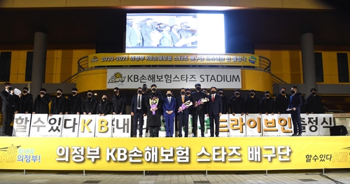 남자프로배구 KB손해보험, 팬들과 '비접촉' 출정식