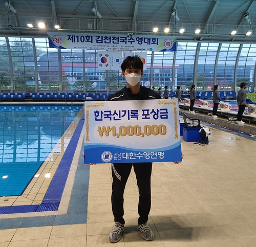 조성재, 평영 200ｍ서 2분09초30…올해 첫 한국신기록(종합)