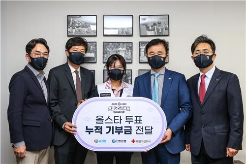 [게시판] 신한은행, 프로야구 올스타투표 적립금 적십자사 기부