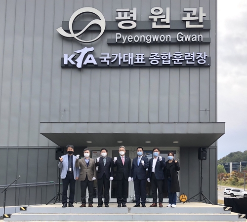 무주 태권도원 평원관, 국가대표 종합훈련장으로 지정