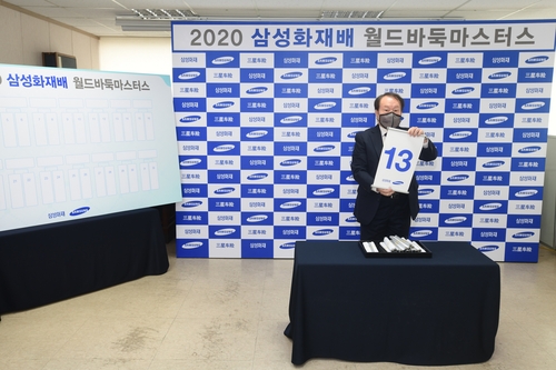 신진서, 삼성화재배 32강서 中 랴오위안허와 대결