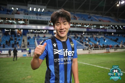 인천 동점골 김대중·역전골 정동윤 꼭 잔류하고 싶습니다