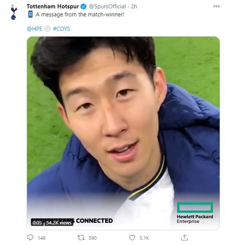 'EPL 득점 1위' 손흥민 승리해 기뻐…다음은 유로파리그