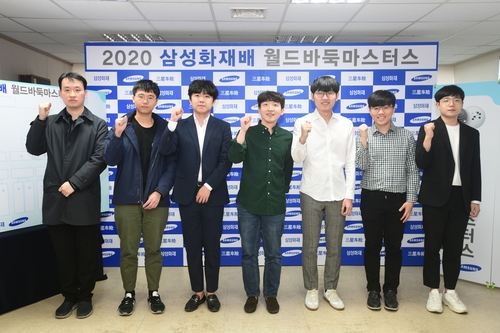 신진서·신민준, 삼성화재배 16강 진출…박정환 탈락