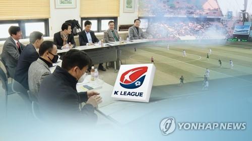 코로나19 확진자 나온 대전하나시티즌서 추가 감염 없어(종합)