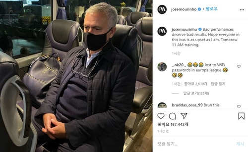 앤트워프전 패배에 분노한 모리뉴 11명 교체하고 싶었다