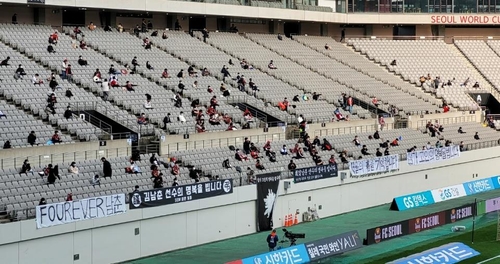 '열정 잊지 않겠습니다'…서울, 김남춘 추모 속 시즌 최종전