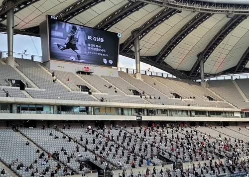 '열정 잊지 않겠습니다'…서울, 김남춘 추모 속 시즌 최종전