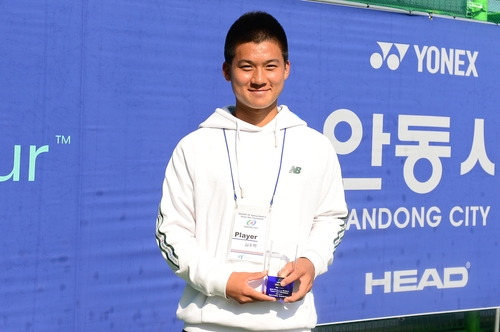 심우혁·김유진, 안동 국제 주니어테니스대회 우승