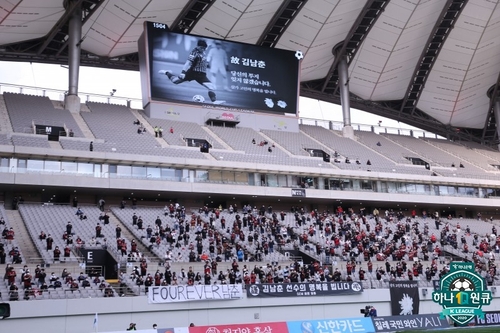 남춘이 위해 이기려 했는데…다사다난 서울, 눈물의 새드 엔딩