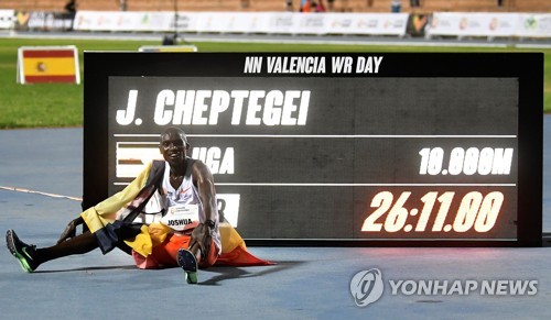 체프테게이 남자 10,000ｍ·지데이 여자 5,000ｍ 세계 신기록