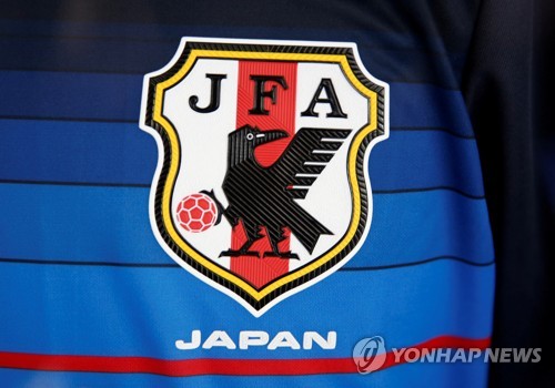 일본 축구대표팀, 내달 오스트리아서 파나마·멕시코와 친선경기
