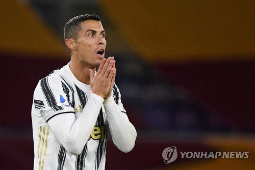 전용기로 귀국한 호날두, 방역지침 위반?…유벤투스 문제 없어