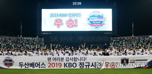 가을 야구 대진표, 프로야구 정규리그 최종일에 결정되나