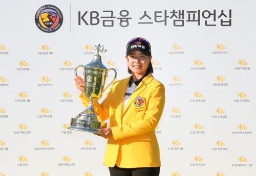 '키다리 아저씨' KB금융그룹, 상금 증액에 미국 투어 선수 배려