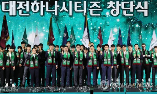 대전하나시티즌 선수 1명 코로나19 확진…프로축구 첫 사례(종합)