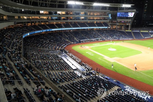 NC, 2021년 신인 계약 완료…내야수 김주원 1억5천만원에 사인