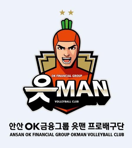 'V리그 4번째 팀' 펠리페 OK금융그룹 적응, 어렵지 않아요