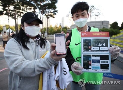 반갑다 축구!…10개월 만에 대표팀 경기 '직관' 만끽한 팬들(종합)