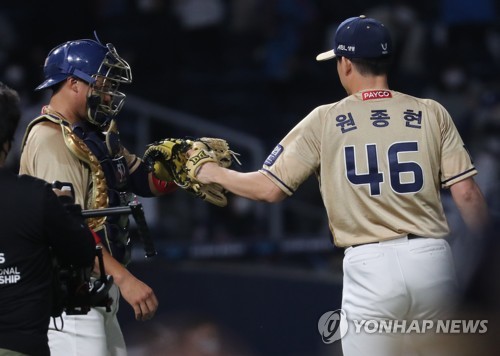 '부진 극복' NC 마무리 원종현 믿어 주시니 이겨내야죠
