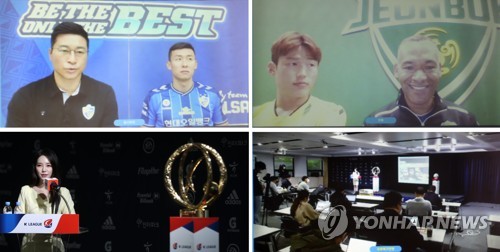 김도훈 우승 영광은 우리 것 vs 모라이스 축구는 '아트'죠