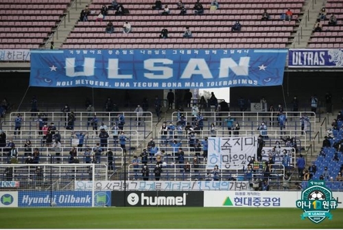 K리그 우승 위해 '영끌'했는데…또 미뤄진 울산의 한풀이
