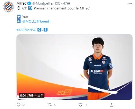 윤일록 2경기 연속 교체출전…몽펠리에는 생테티엔 1-0 격파