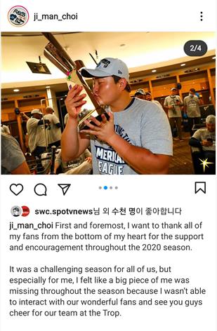 '한국 타자 최초 WS 진출' 최지만 한·미 양국 팬들께 감사