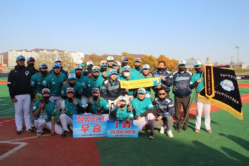독립야구단 경기도리그 폐막…파주 챌린저스 우승