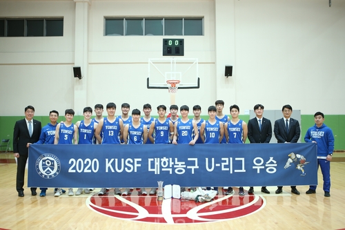 연세대, 고려대 꺾고 대학농구 1차 대회 우승…5연패 달성