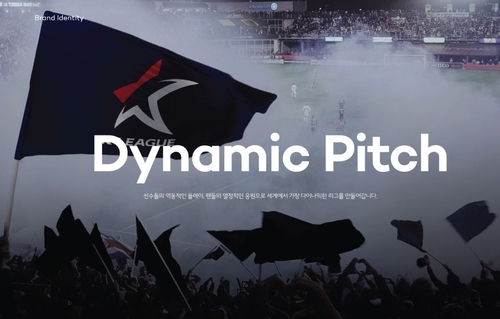 프로축구연맹, K리그 새 엠블럼 공개…8년 만에 교체