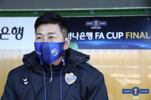 '또 준우승' 울산 김도훈 감독 다음 우승을 위한 교두보 되길