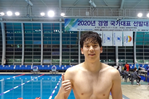 양재훈 접영 100ｍ·이주호 배영 100ｍ서 한국 신기록